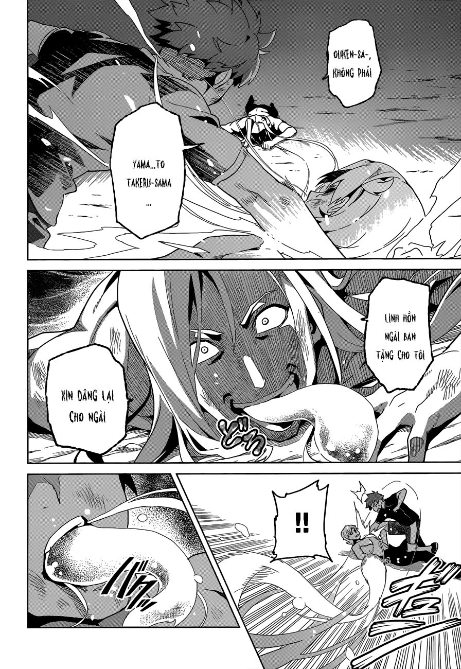 Maken Ki Chapter 56 - 17