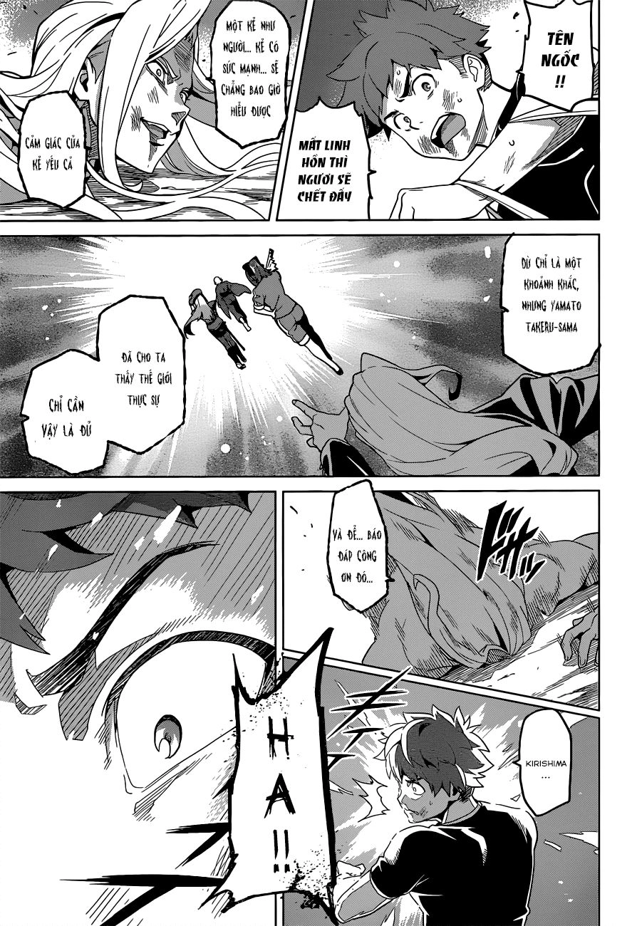 Maken Ki Chapter 56 - 18