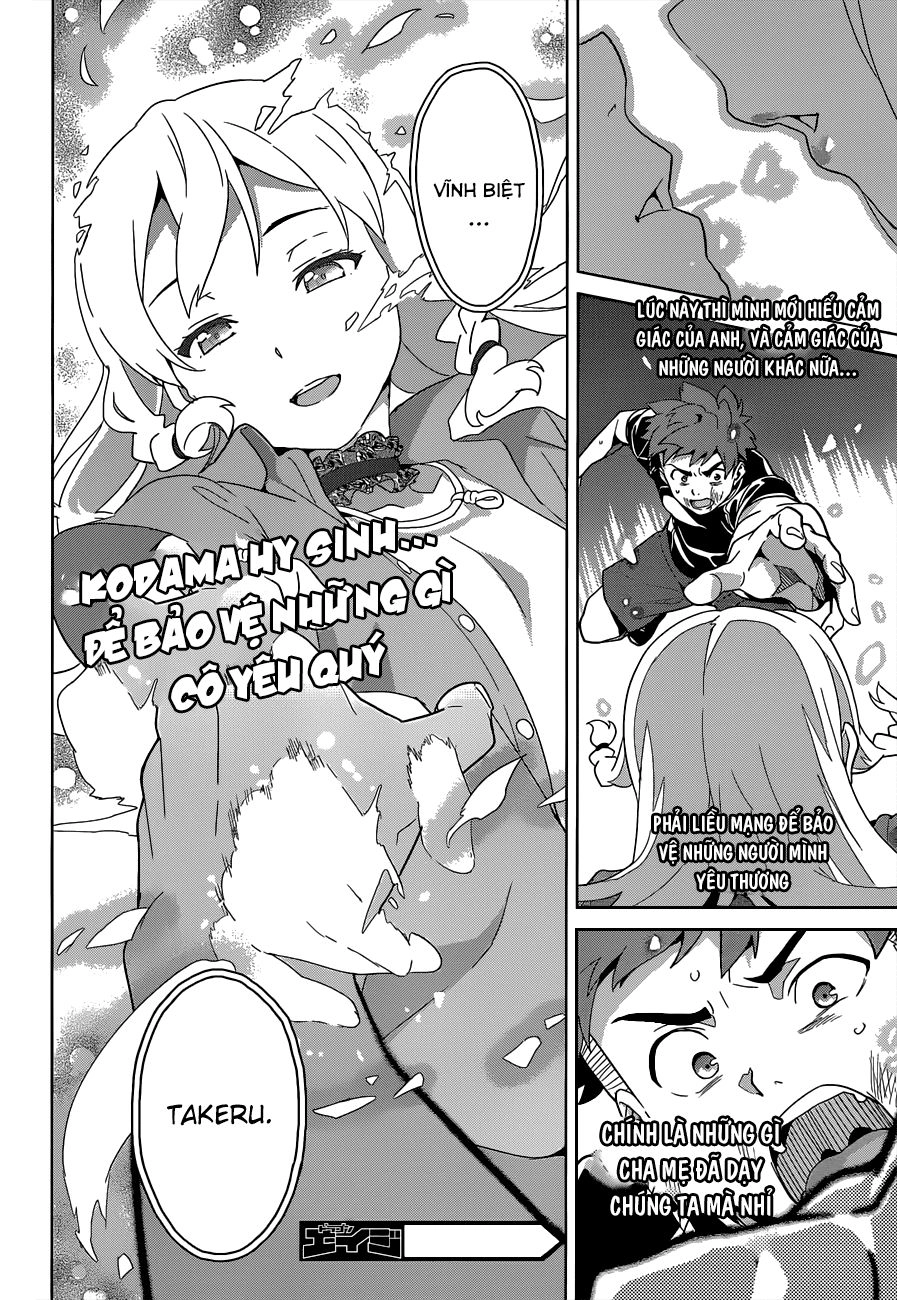 Maken Ki Chapter 56 - 24