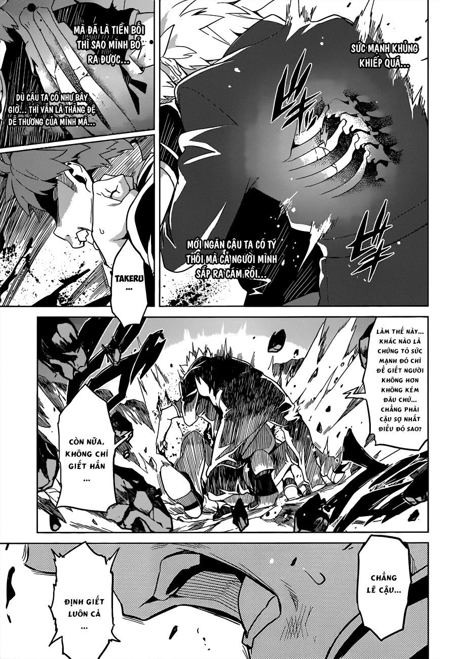 Maken Ki Chapter 57 - 21