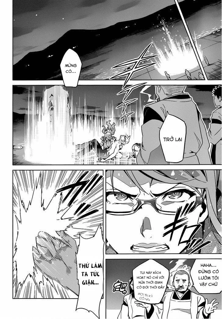 Maken Ki Chapter 58 - 15