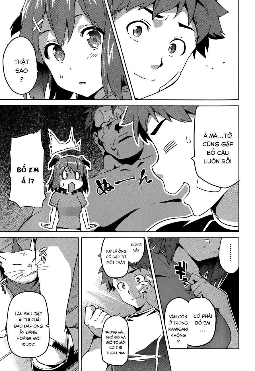 Maken Ki Chapter 59 - 5