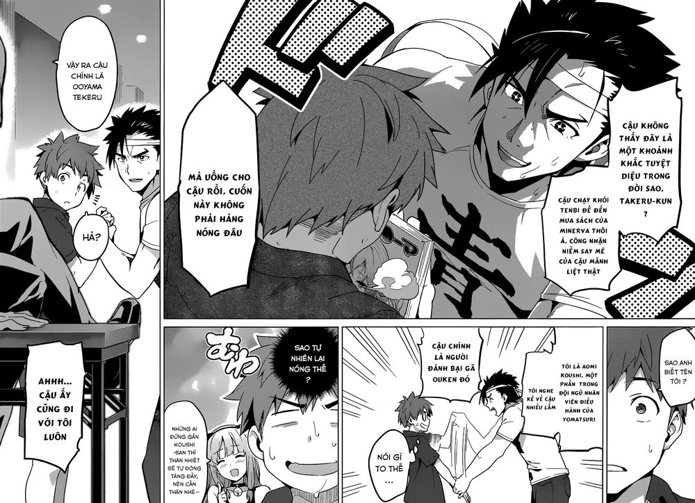 Maken Ki Chapter 60 - 24