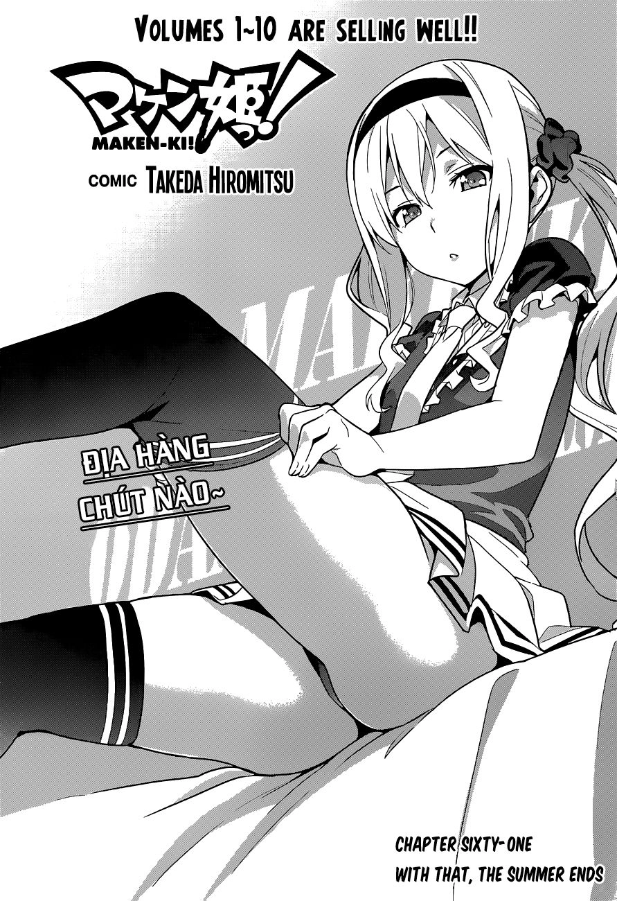 Maken Ki Chapter 61 - 4