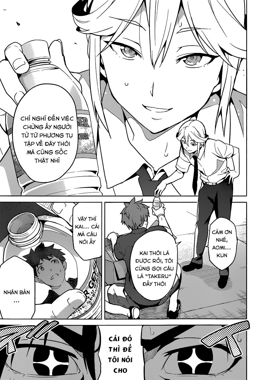 Maken Ki Chapter 61 - 5