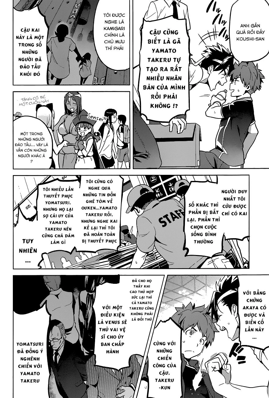 Maken Ki Chapter 61 - 6