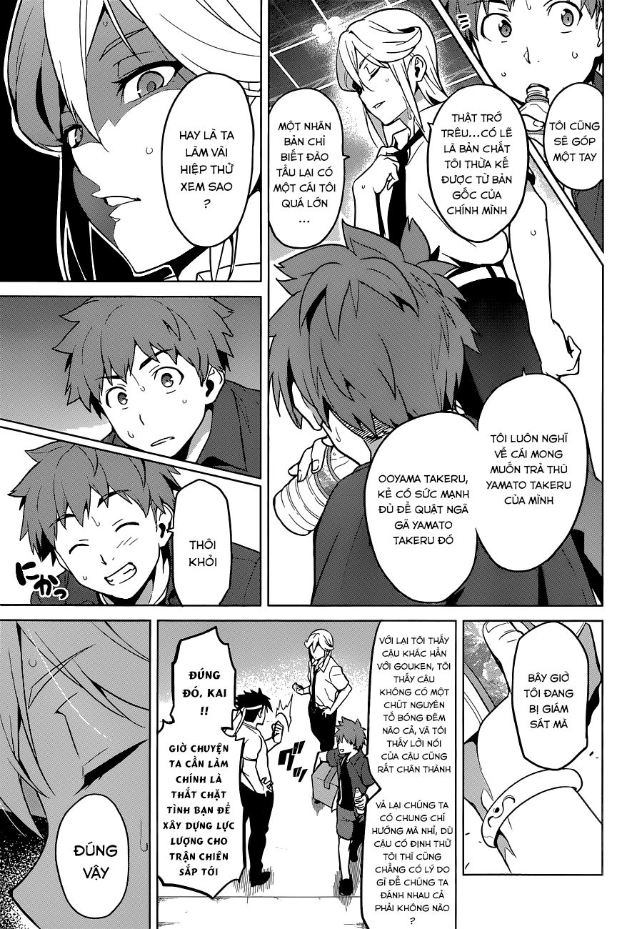 Maken Ki Chapter 61 - 7