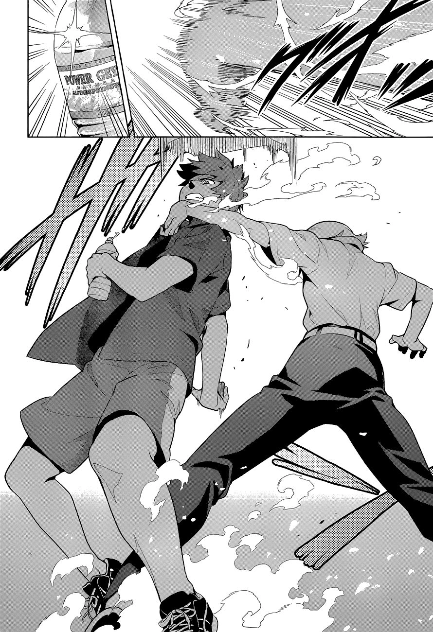 Maken Ki Chapter 61 - 8