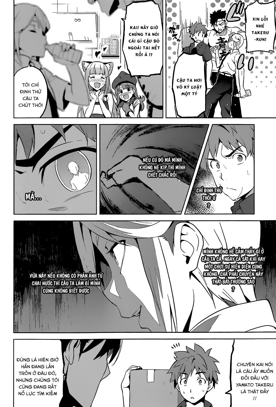 Maken Ki Chapter 61 - 10