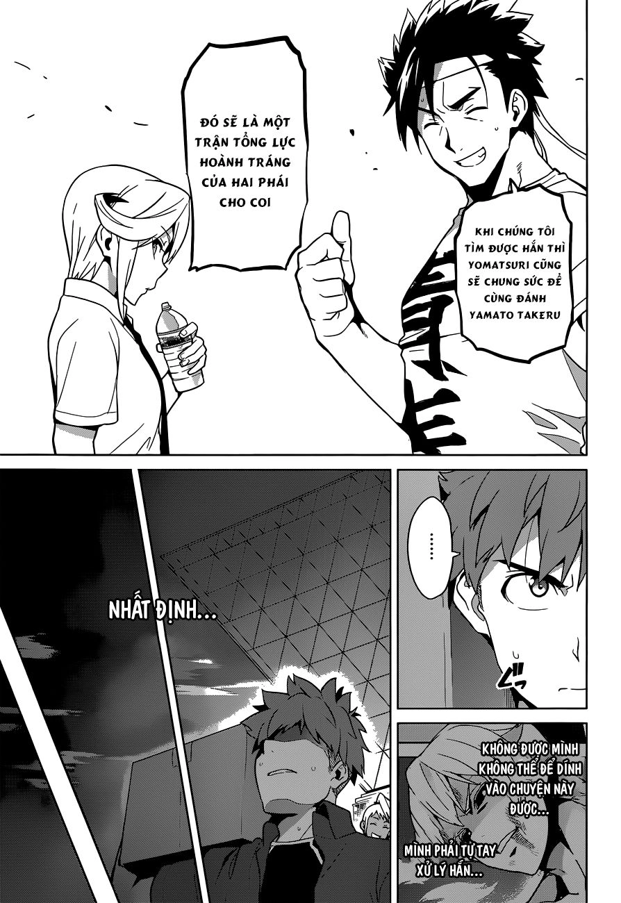 Maken Ki Chapter 61 - 11