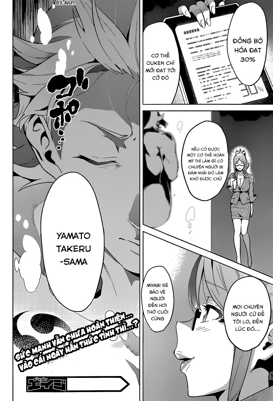 Maken Ki Chapter 61 - 25