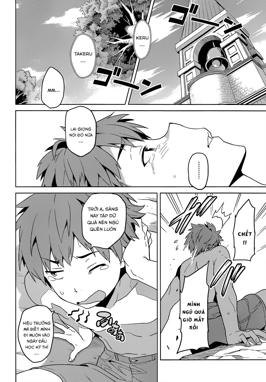 Maken Ki Chapter 62 - 5