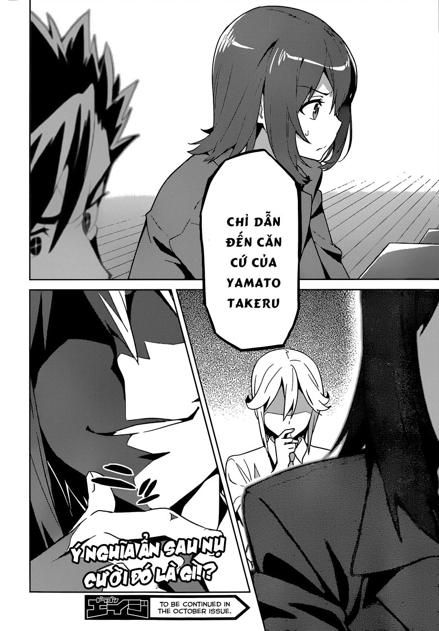 Maken Ki Chapter 62 - 23