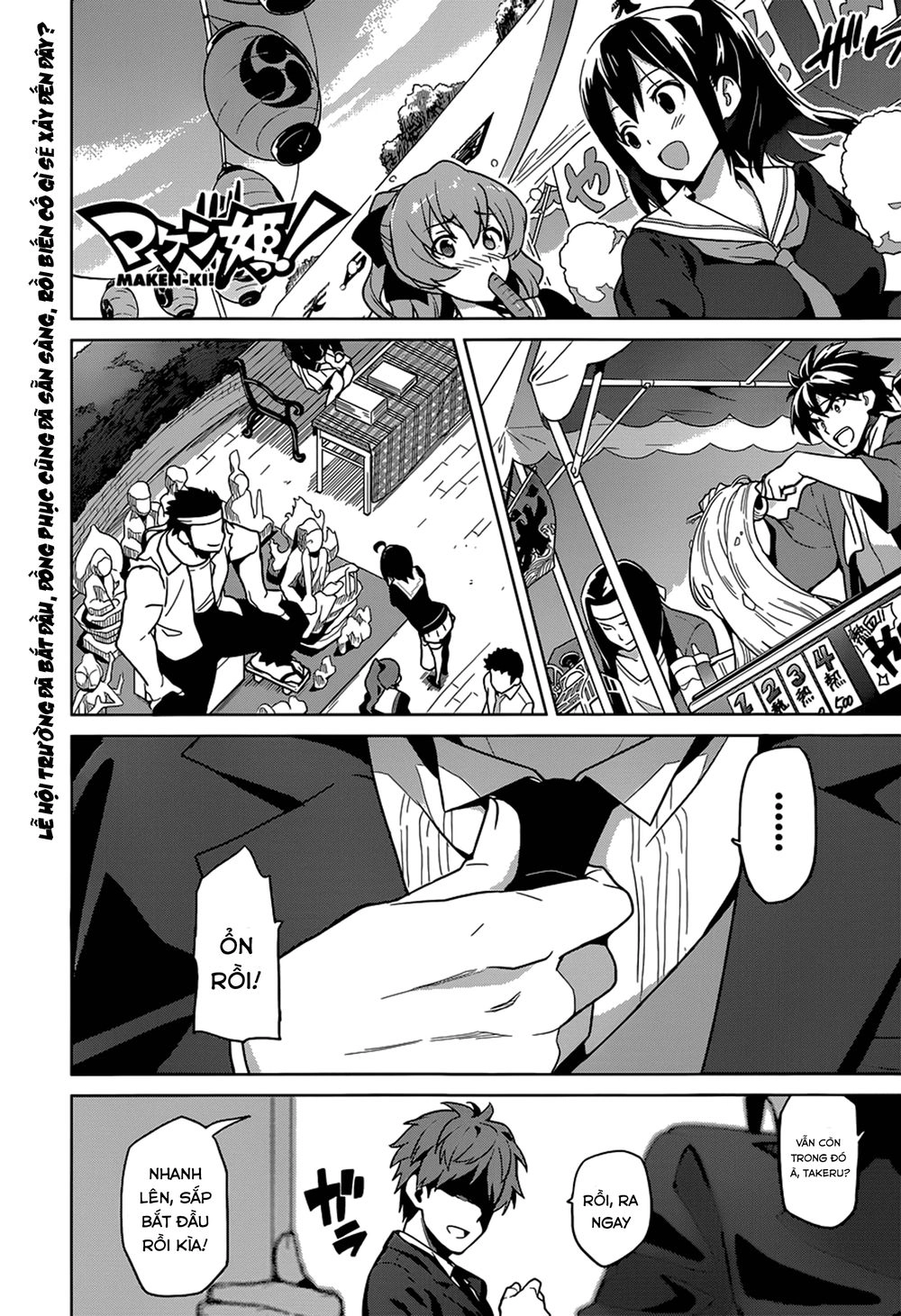 Maken Ki Chapter 64 - 1