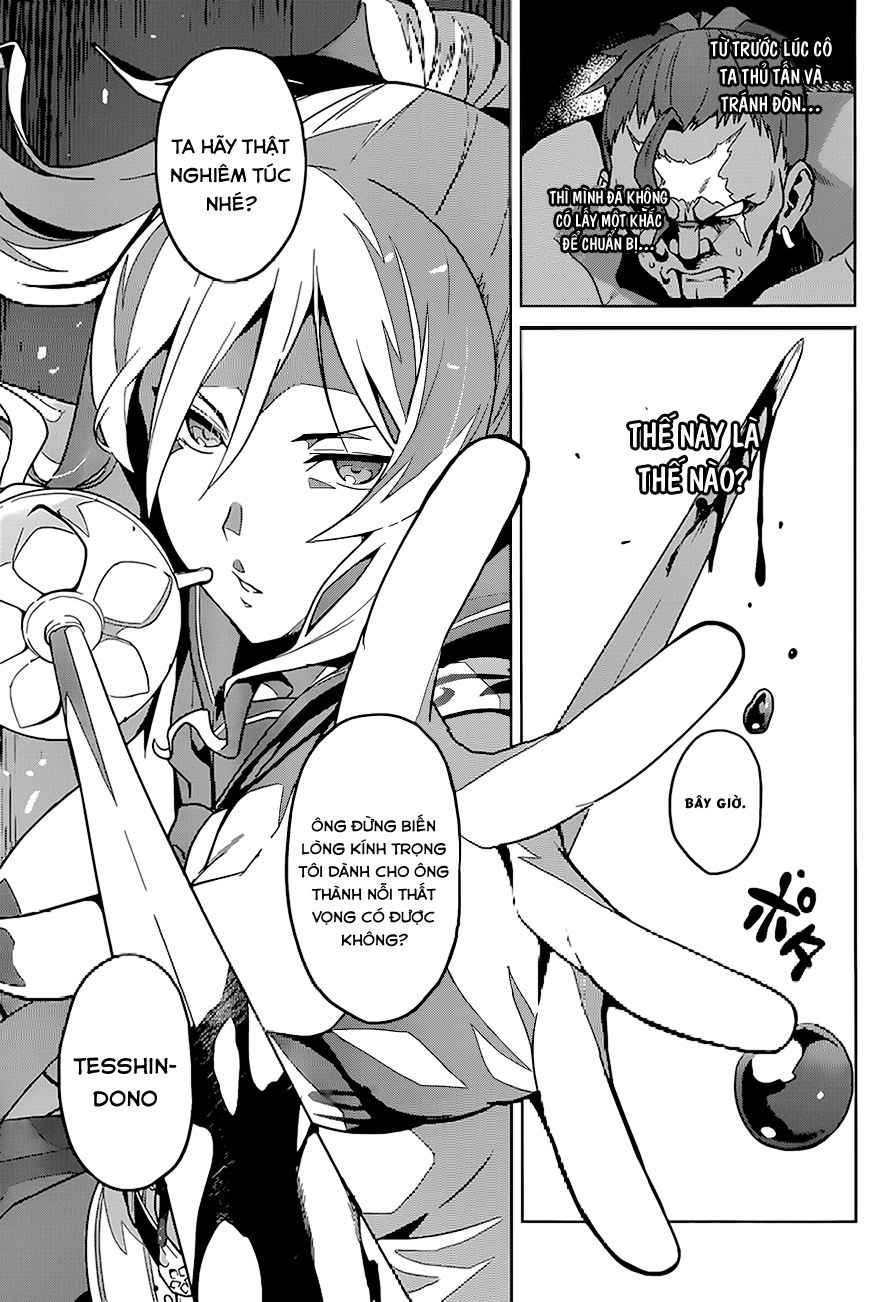 Maken Ki Chapter 65 - 6