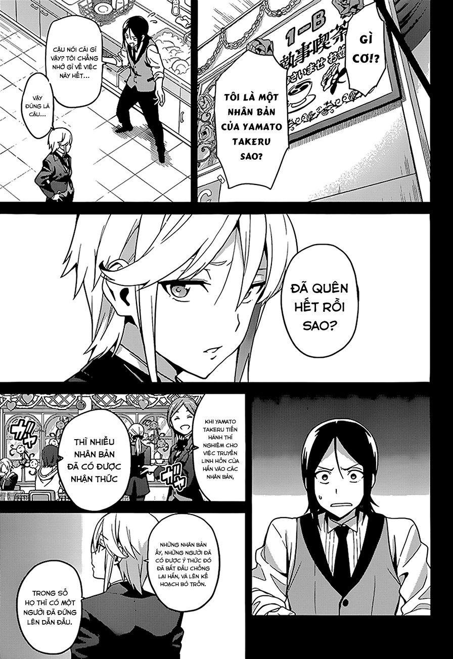 Maken Ki Chapter 65 - 8