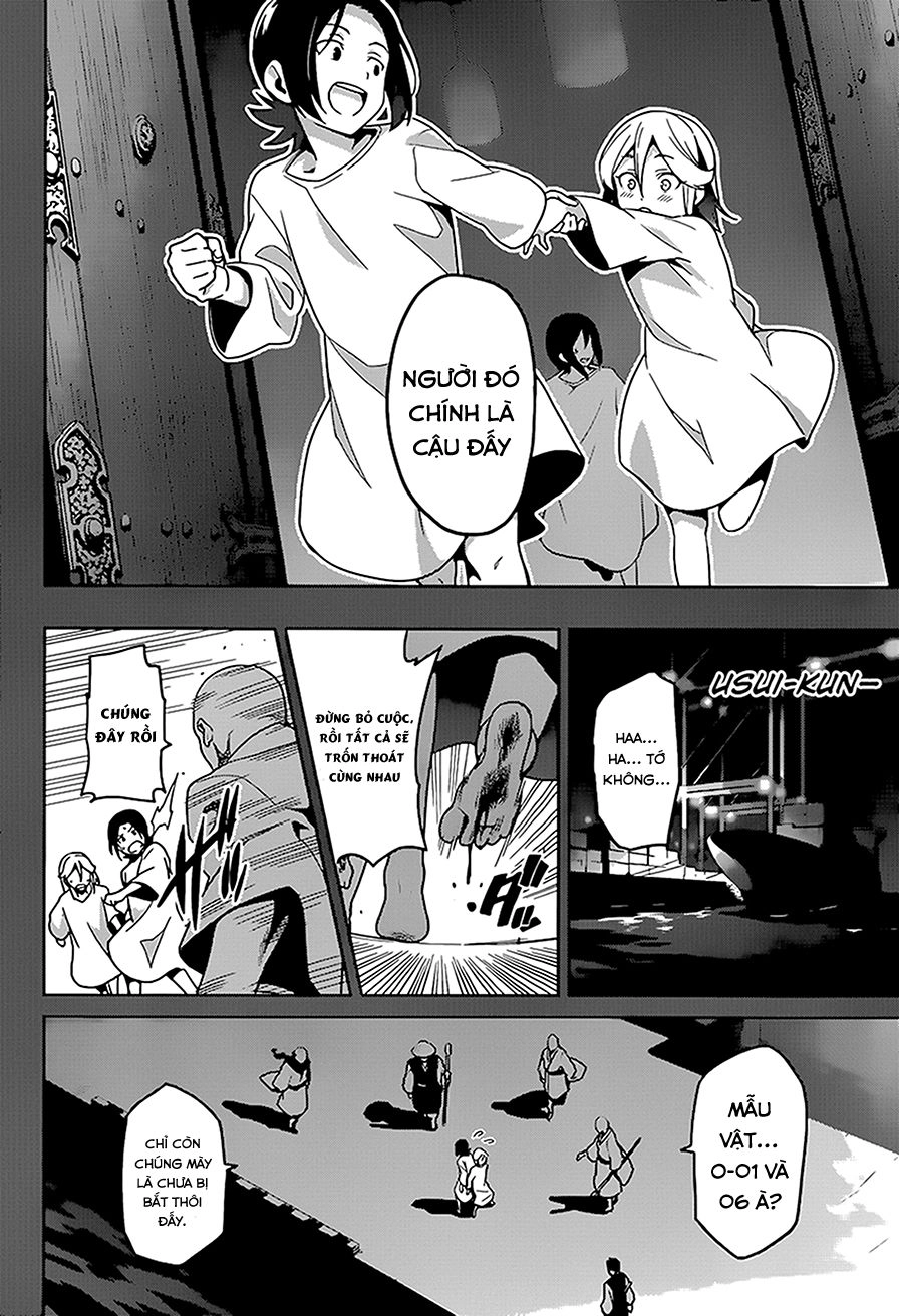 Maken Ki Chapter 65 - 9