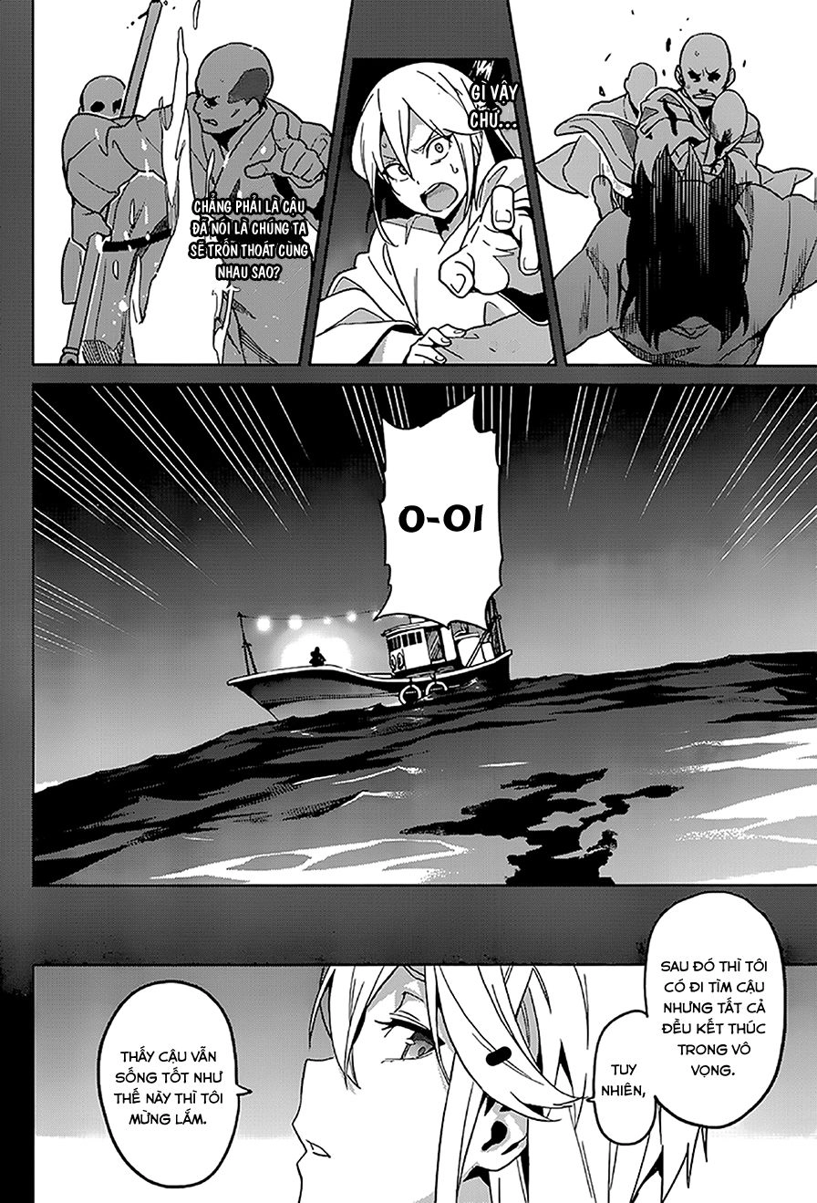 Maken Ki Chapter 65 - 13