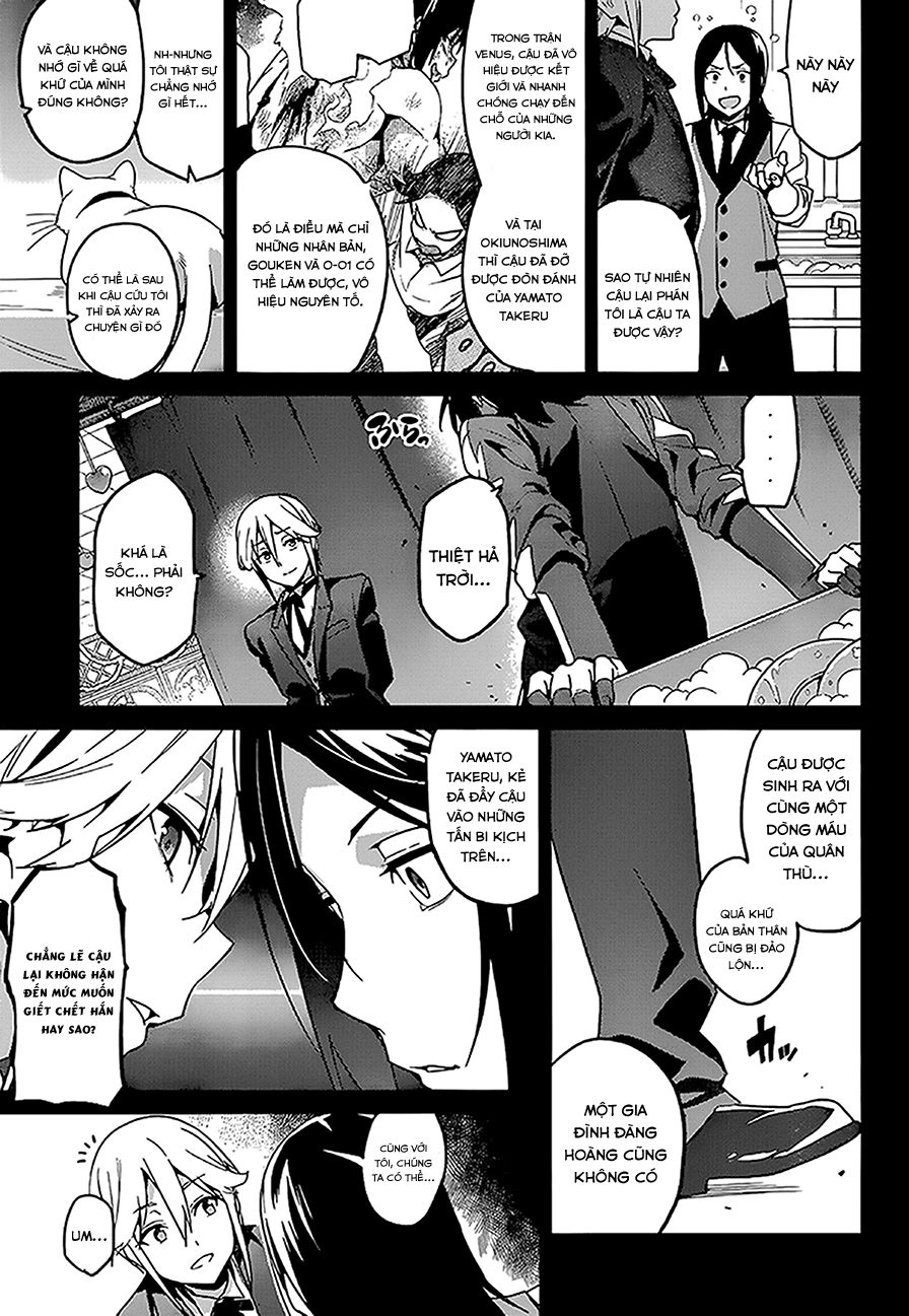 Maken Ki Chapter 65 - 14
