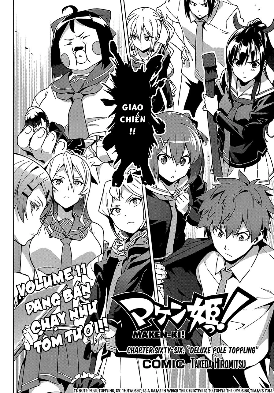 Maken Ki Chapter 66 - 2
