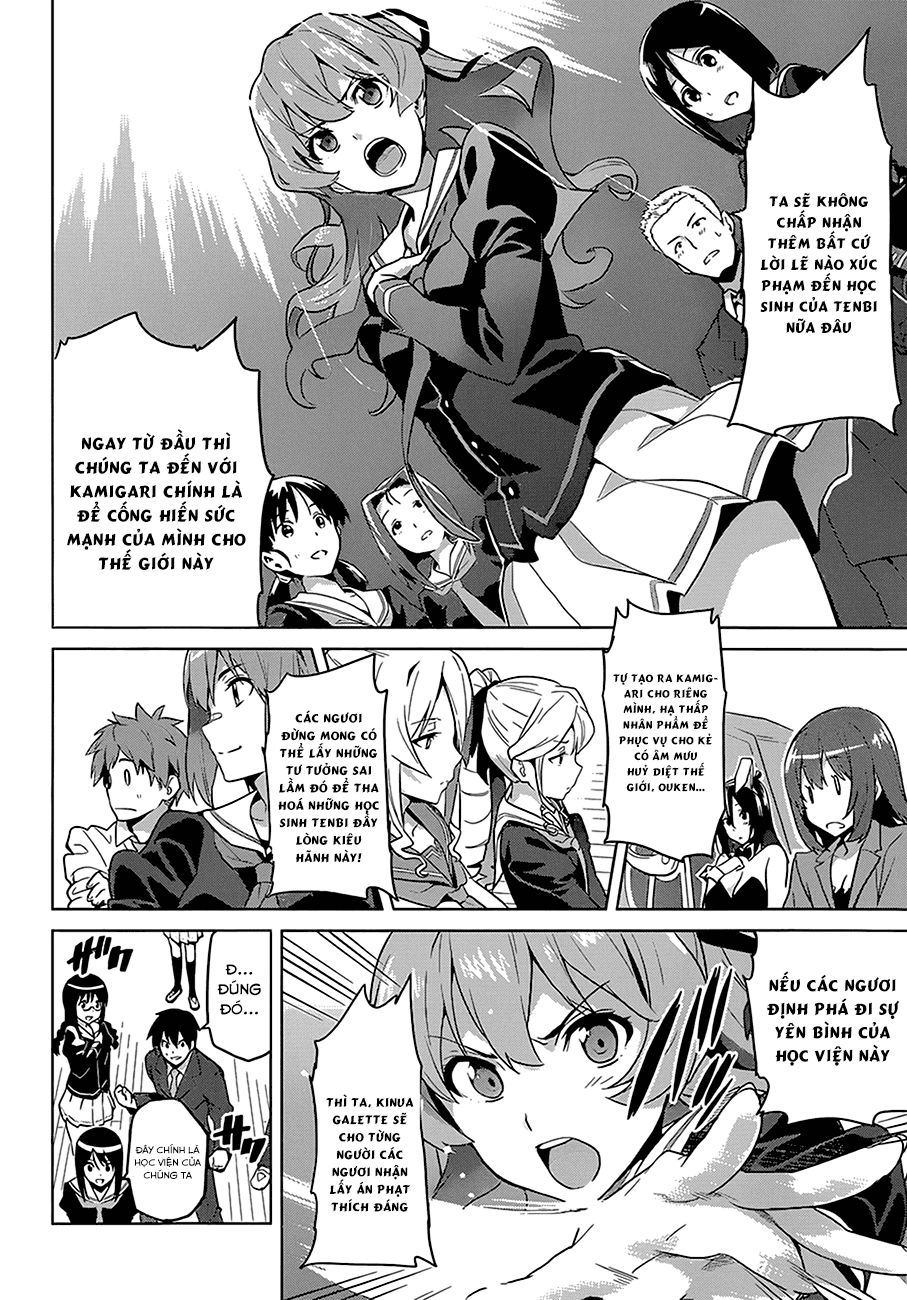 Maken Ki Chapter 66 - 4