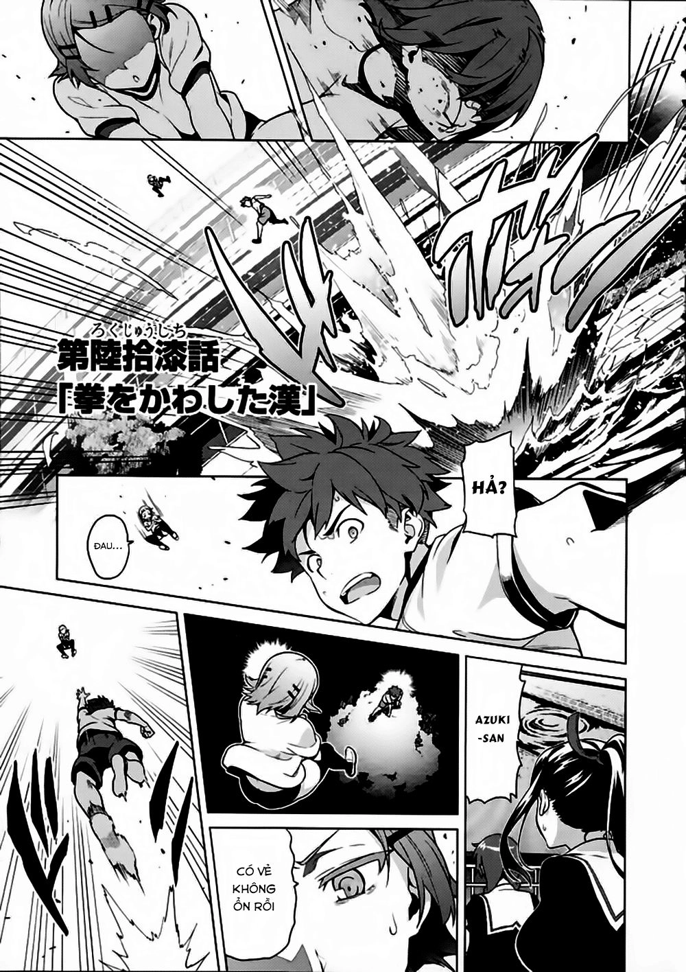 Maken Ki Chapter 67 - 3