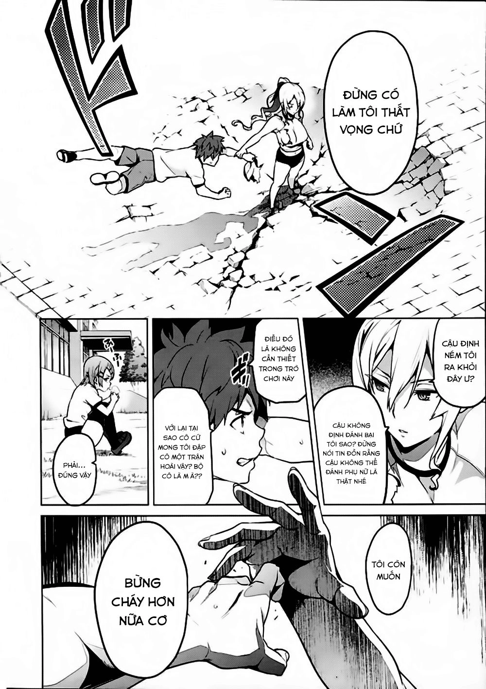 Maken Ki Chapter 67 - 6