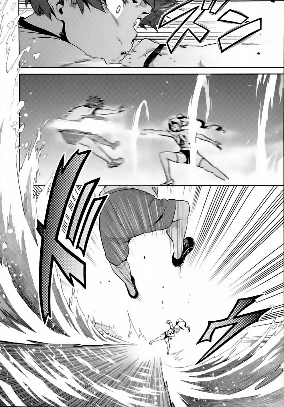 Maken Ki Chapter 67 - 8