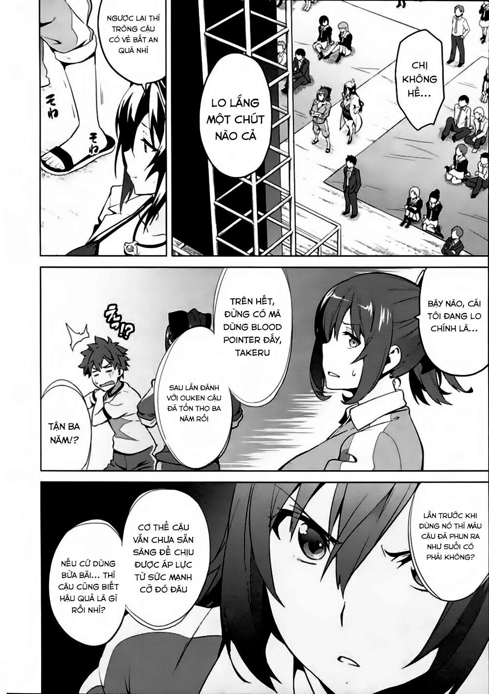 Maken Ki Chapter 67 - 10