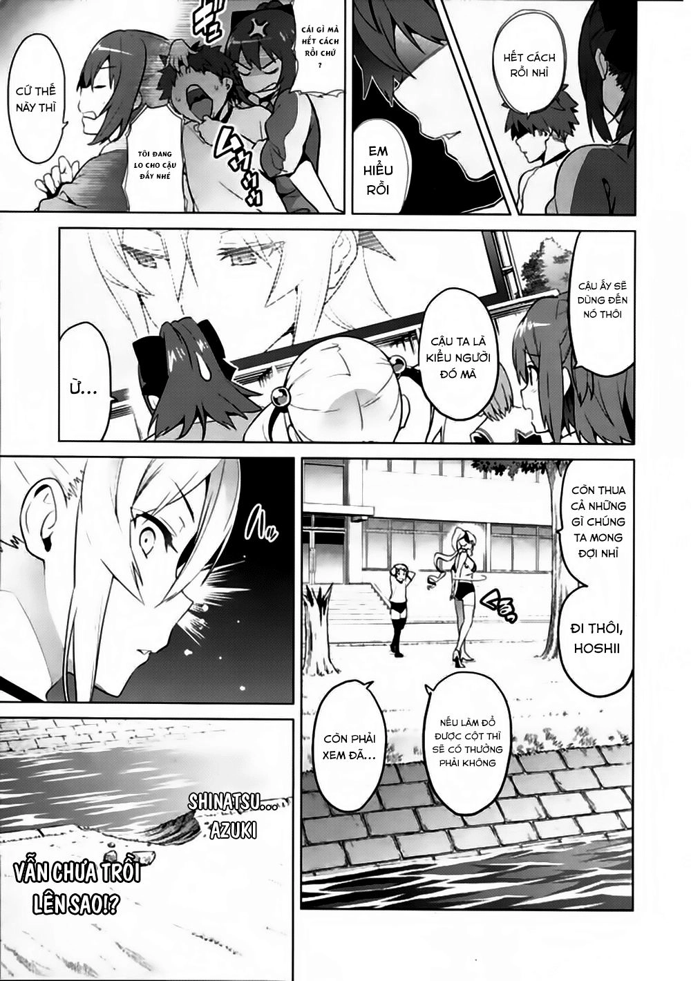 Maken Ki Chapter 67 - 11