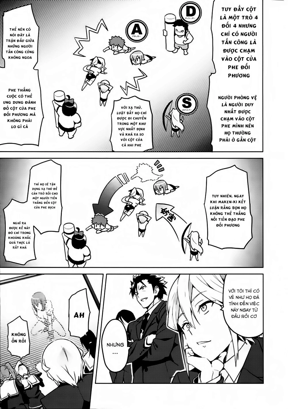 Maken Ki Chapter 67 - 17