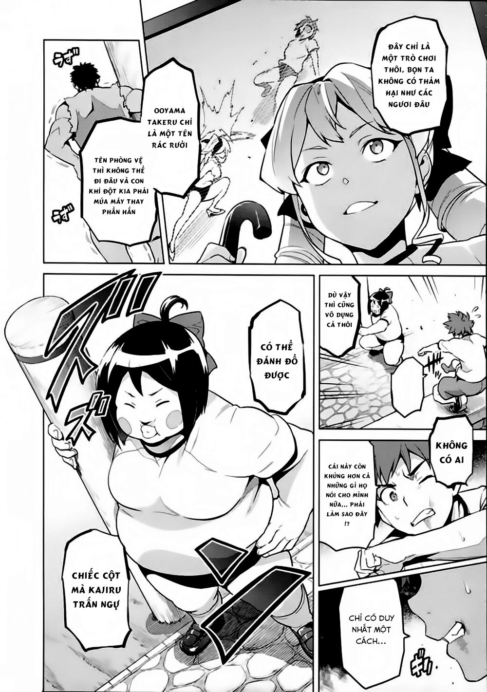 Maken Ki Chapter 67 - 20