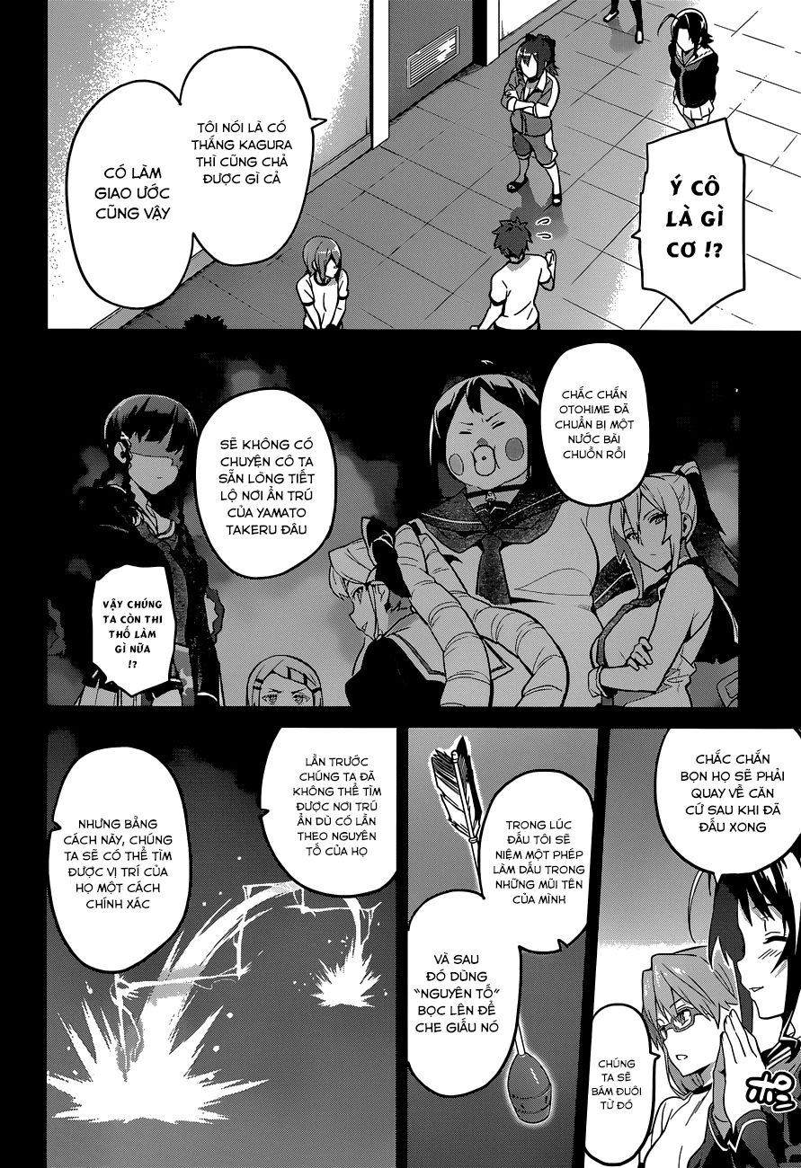 Maken Ki Chapter 69 - 6