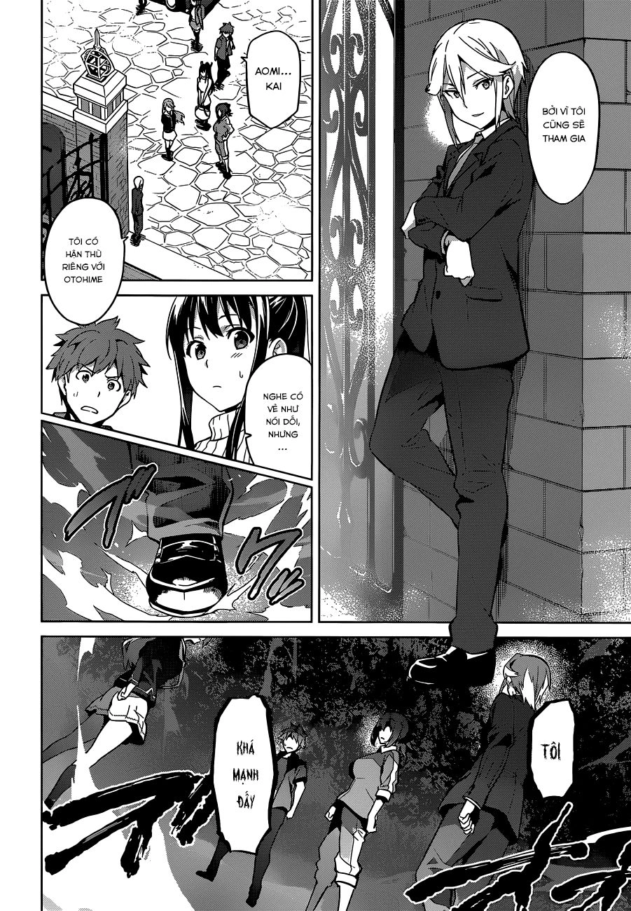 Maken Ki Chapter 70 - 4