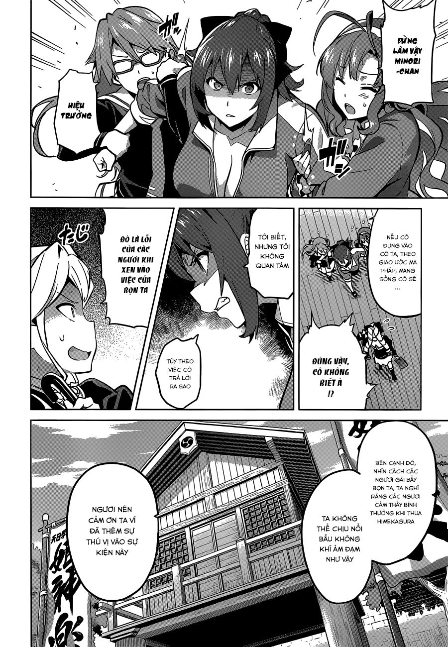 Maken Ki Chapter 70 - 14