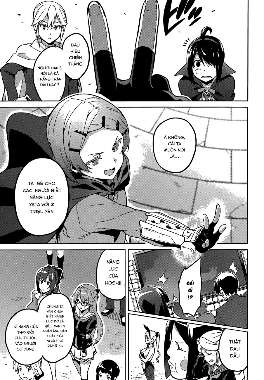 Maken Ki Chapter 71 - 4