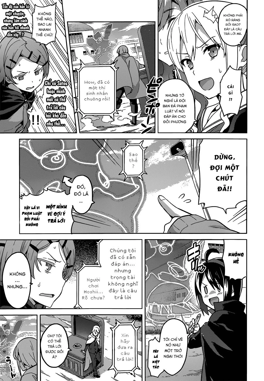 Maken Ki Chapter 71 - 18