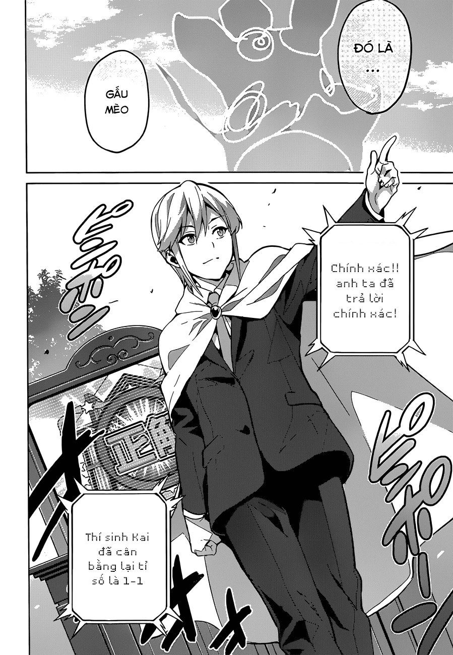 Maken Ki Chapter 71 - 19