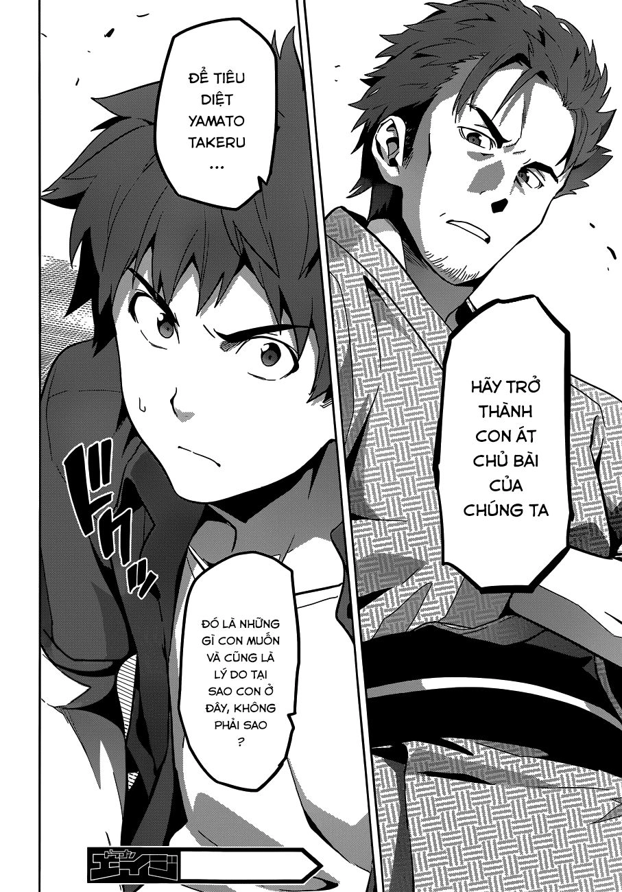 Maken Ki Chapter 72 - 21