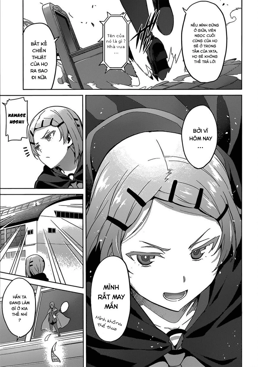 Maken Ki Chapter 73 - 18