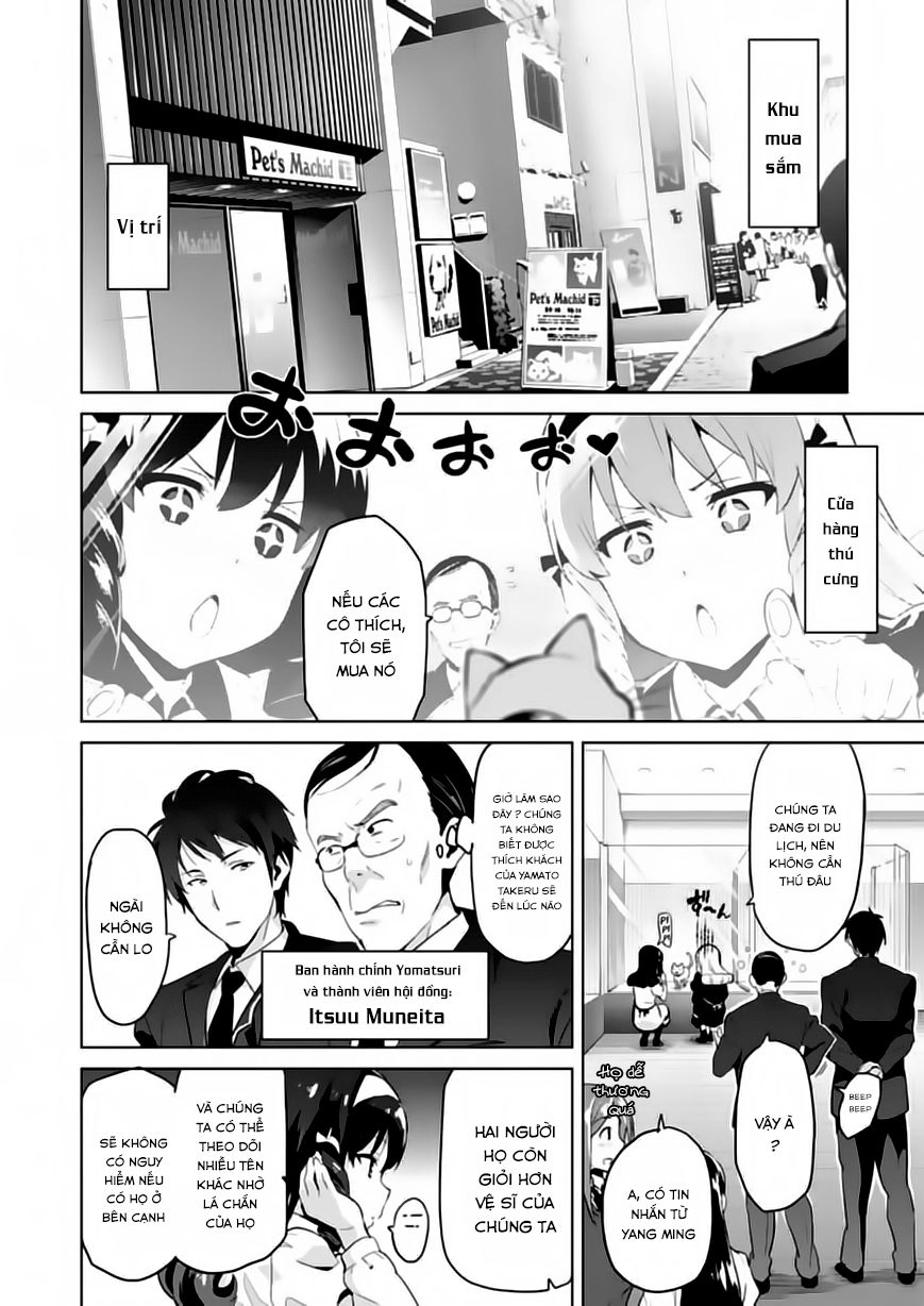 Maken Ki Chapter 76 - 7