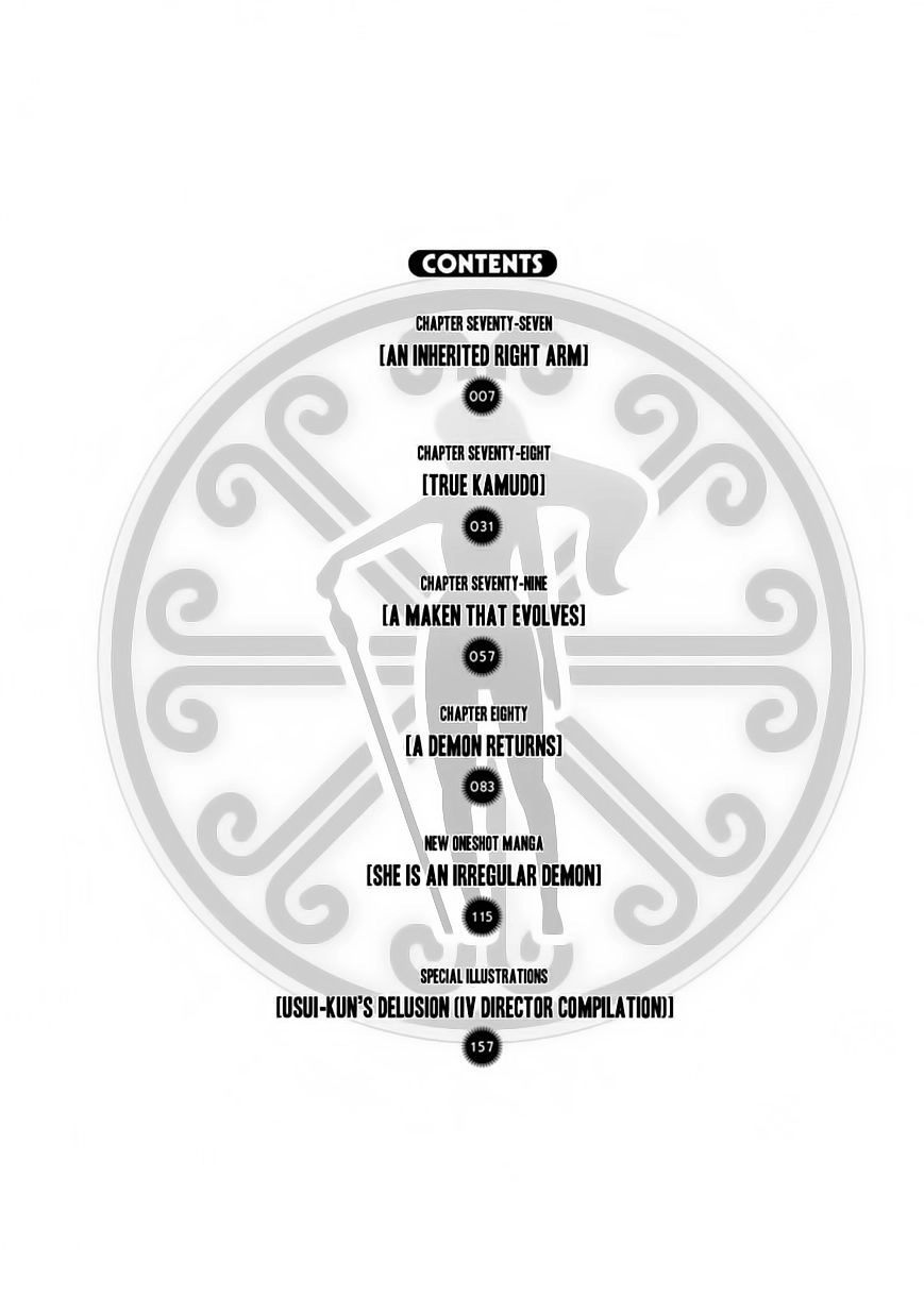 Maken Ki Chapter 77 - 6