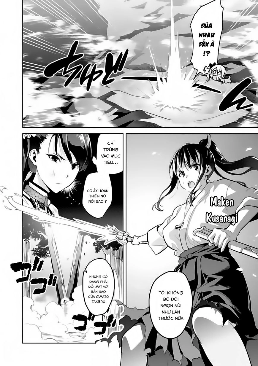 Maken Ki Chapter 77 - 24
