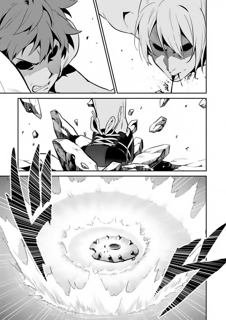 Maken Ki Chapter 78 - 14