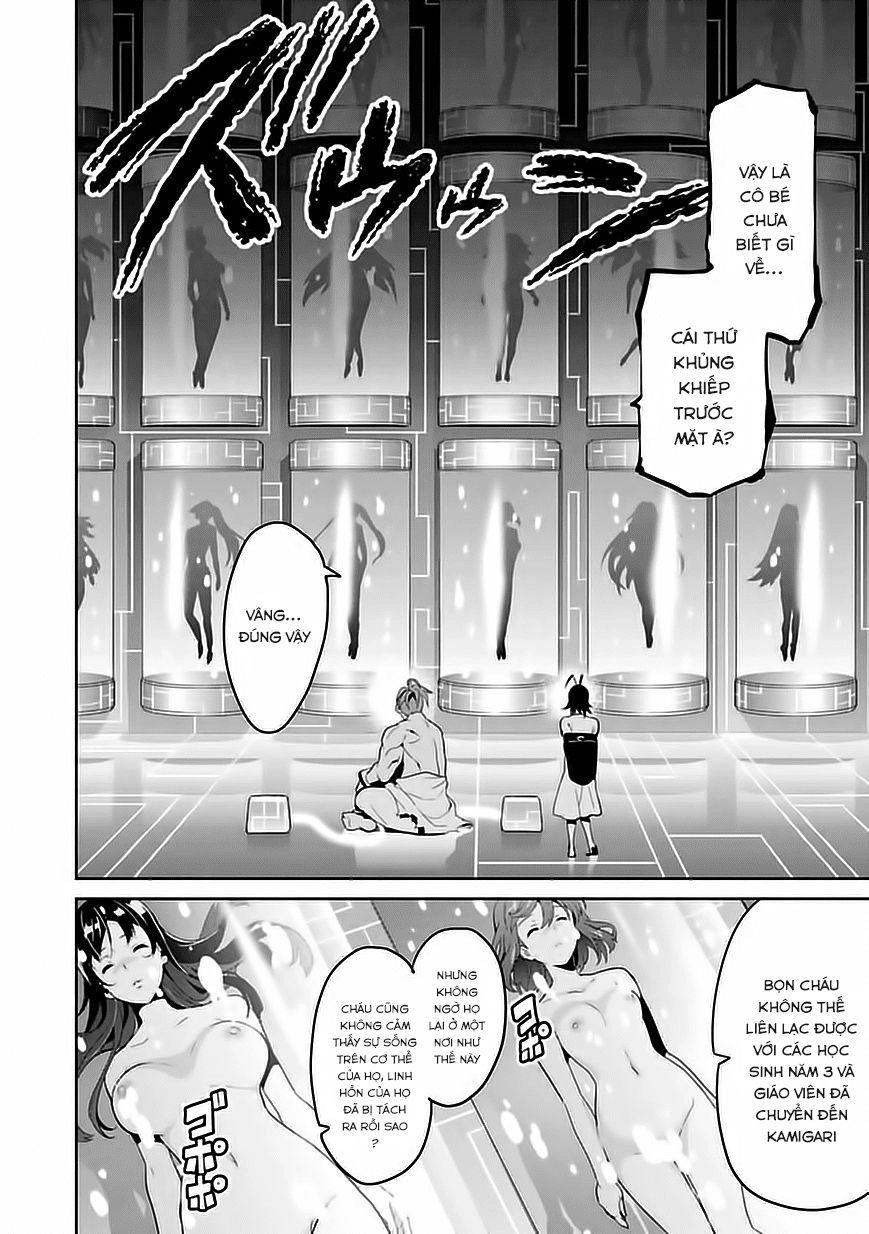 Maken Ki Chapter 79 - 3