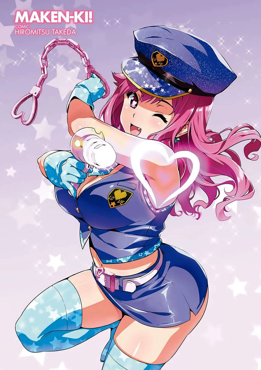 Maken Ki Chapter 81 - 4