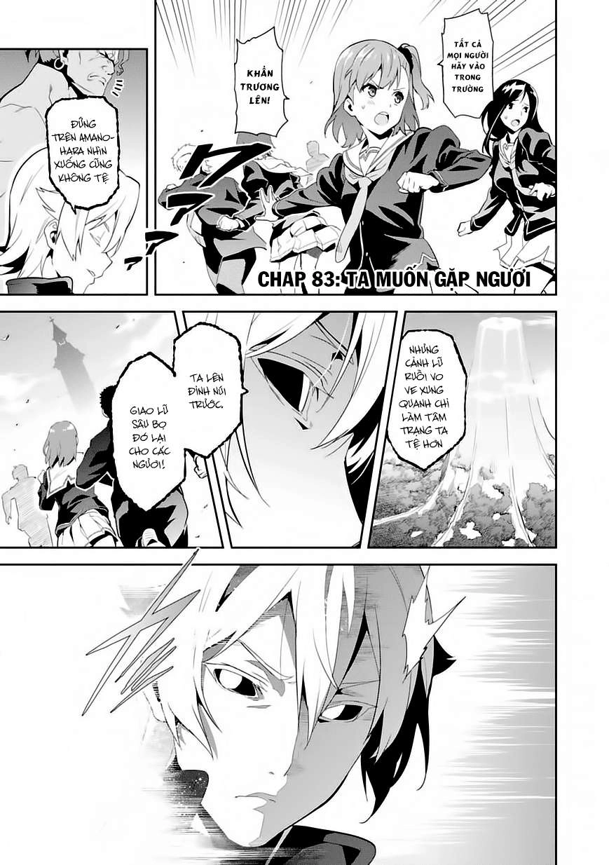 Maken Ki Chapter 83 - 3