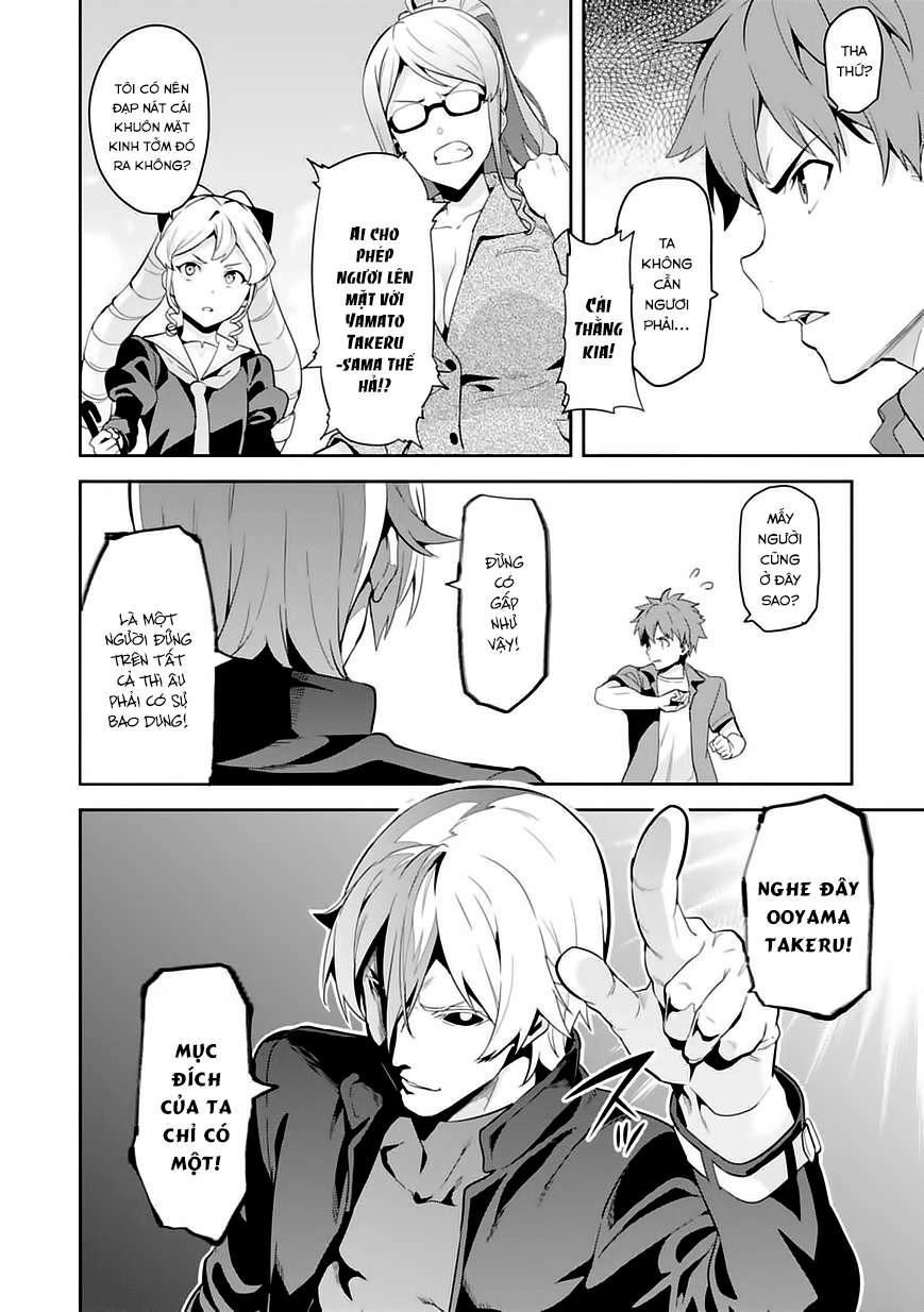 Maken Ki Chapter 84 - 6