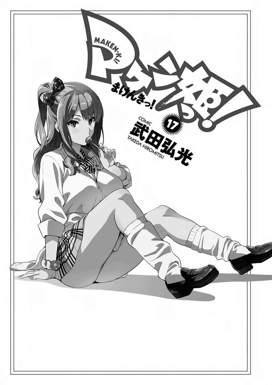 Maken Ki Chapter 85 - 7