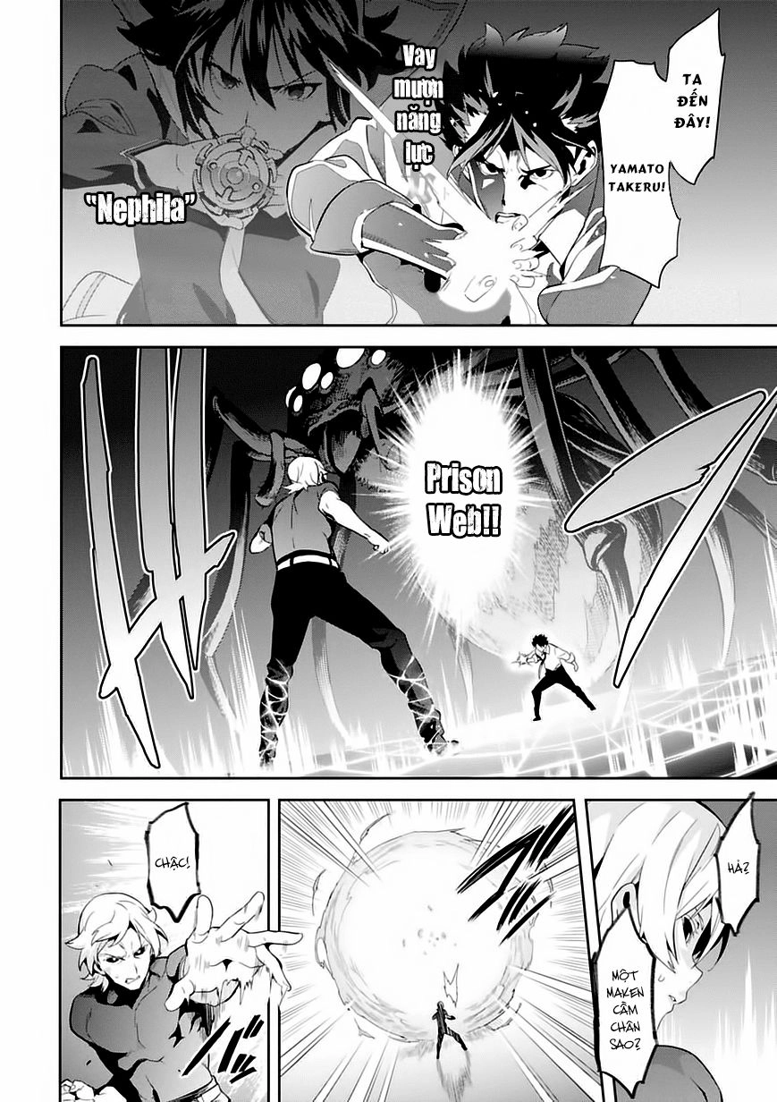 Maken Ki Chapter 86 - 2